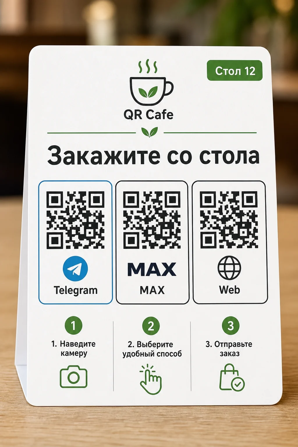 Masaüstü QR-lövhə nümunəsi
