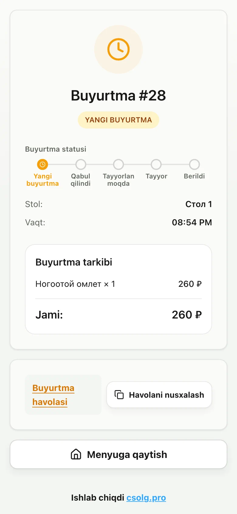 Зочин төлөв харна