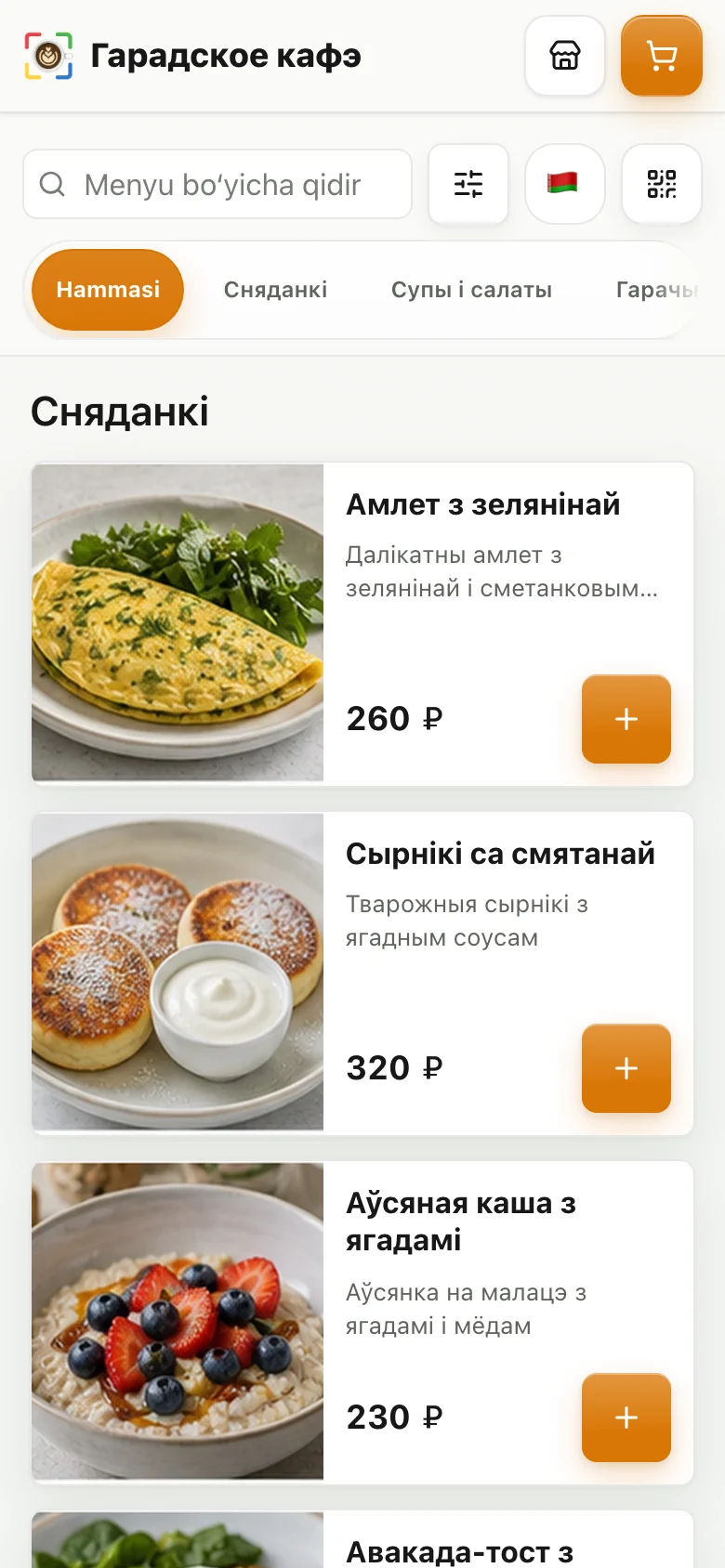 Асобная праграма не патрэбная