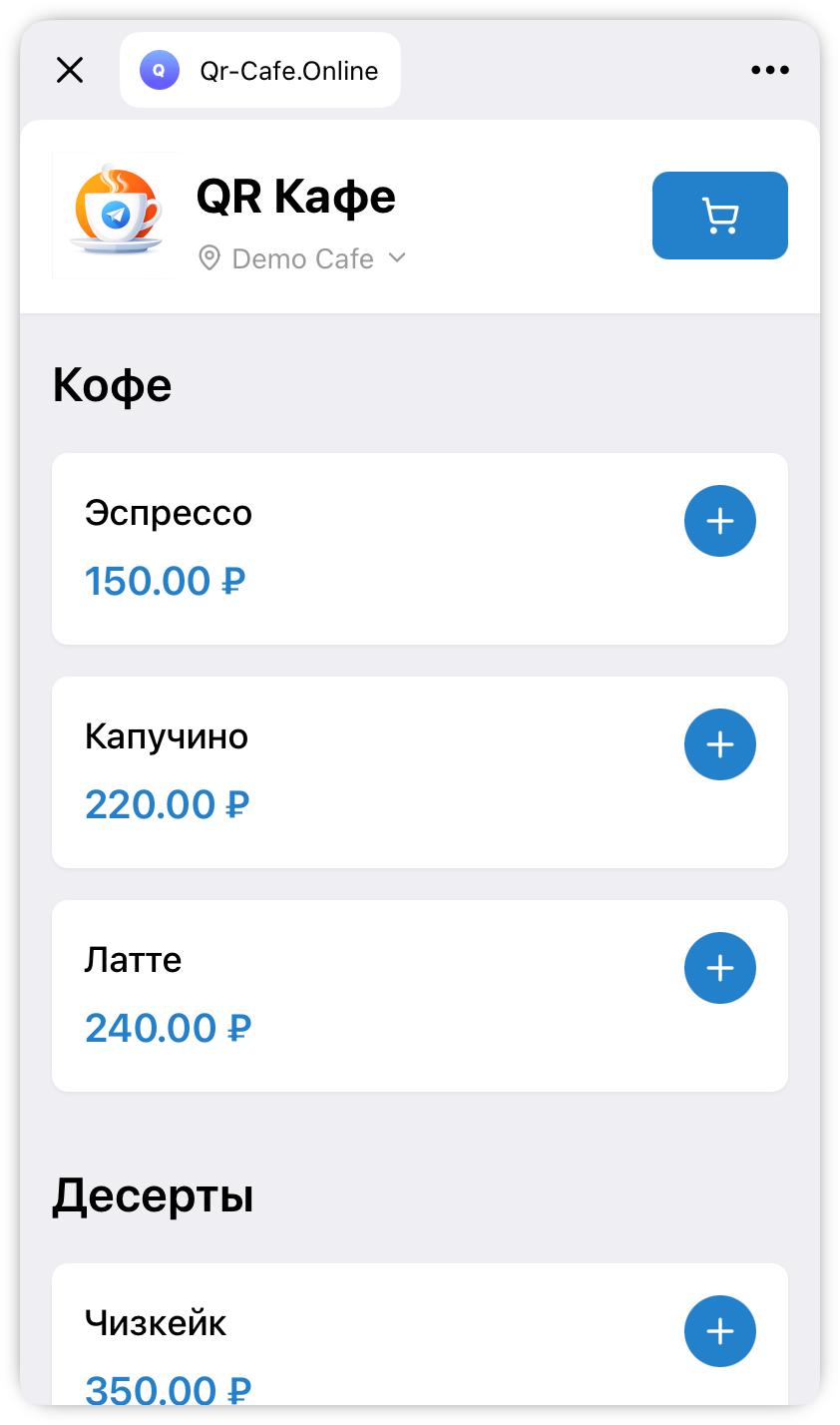 Меню в Telegram