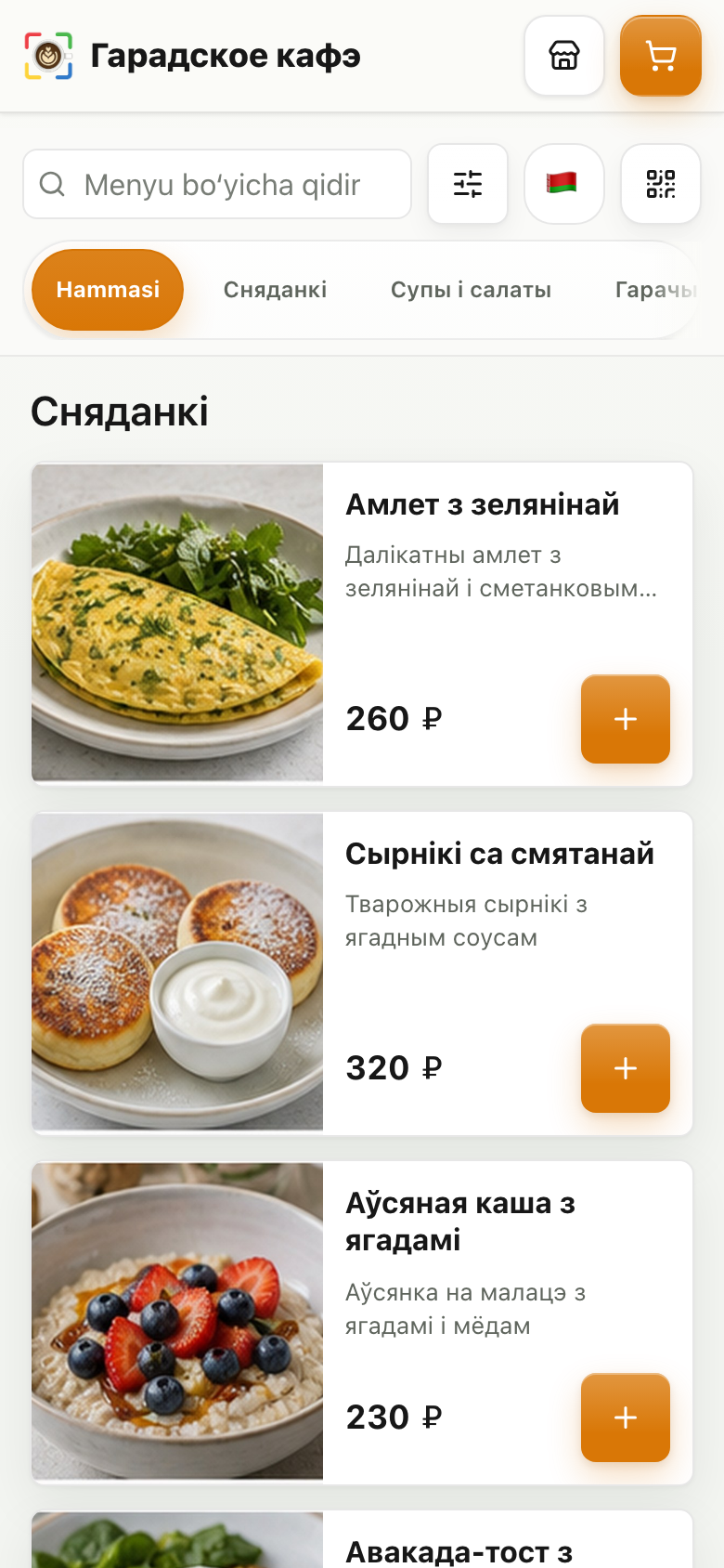 Асобная праграма не патрэбная