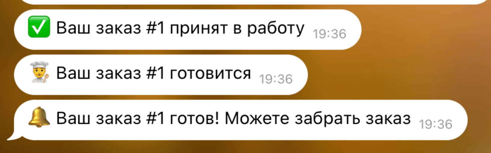 订单状态